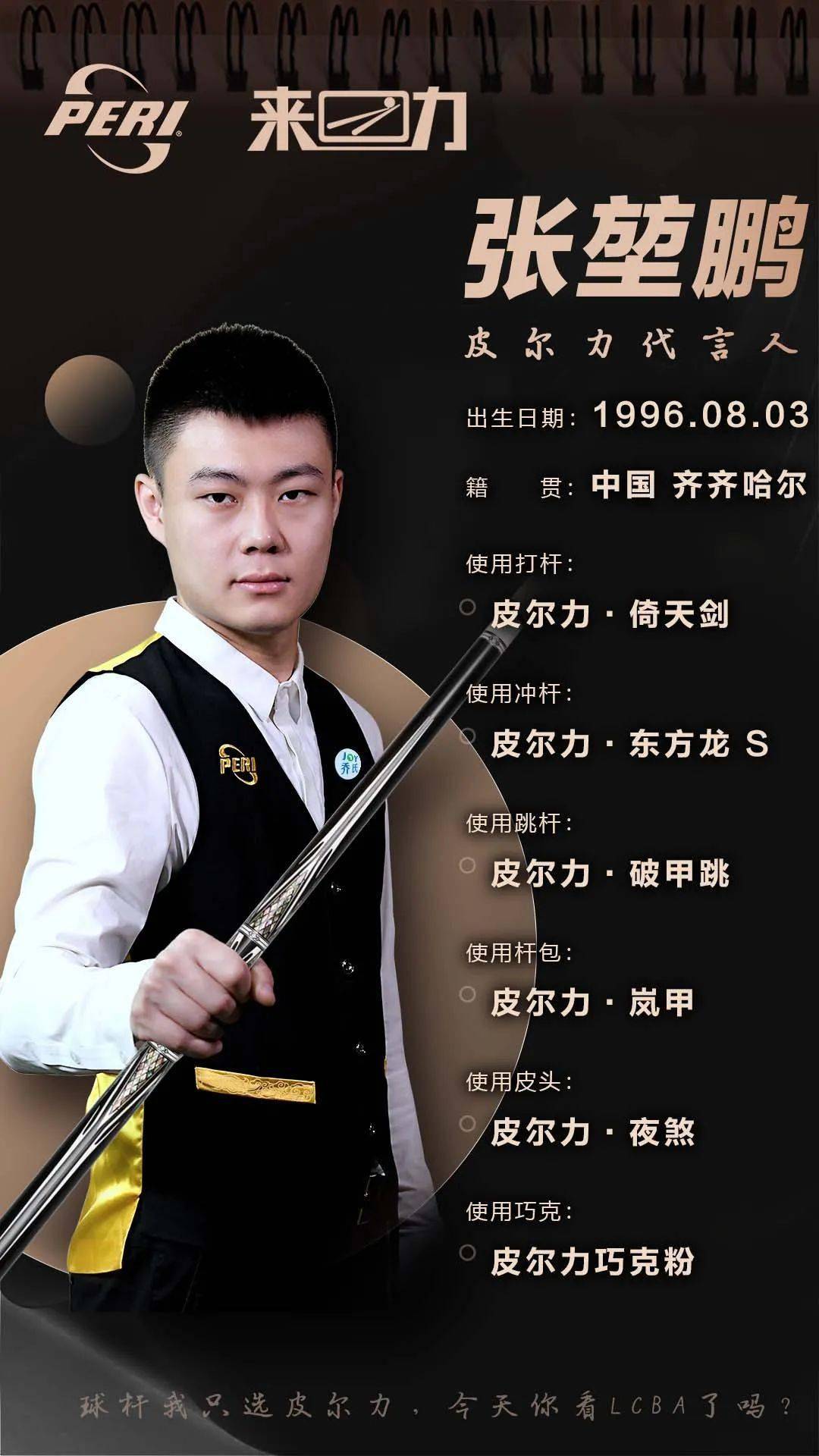 让他提前转 让他提前转