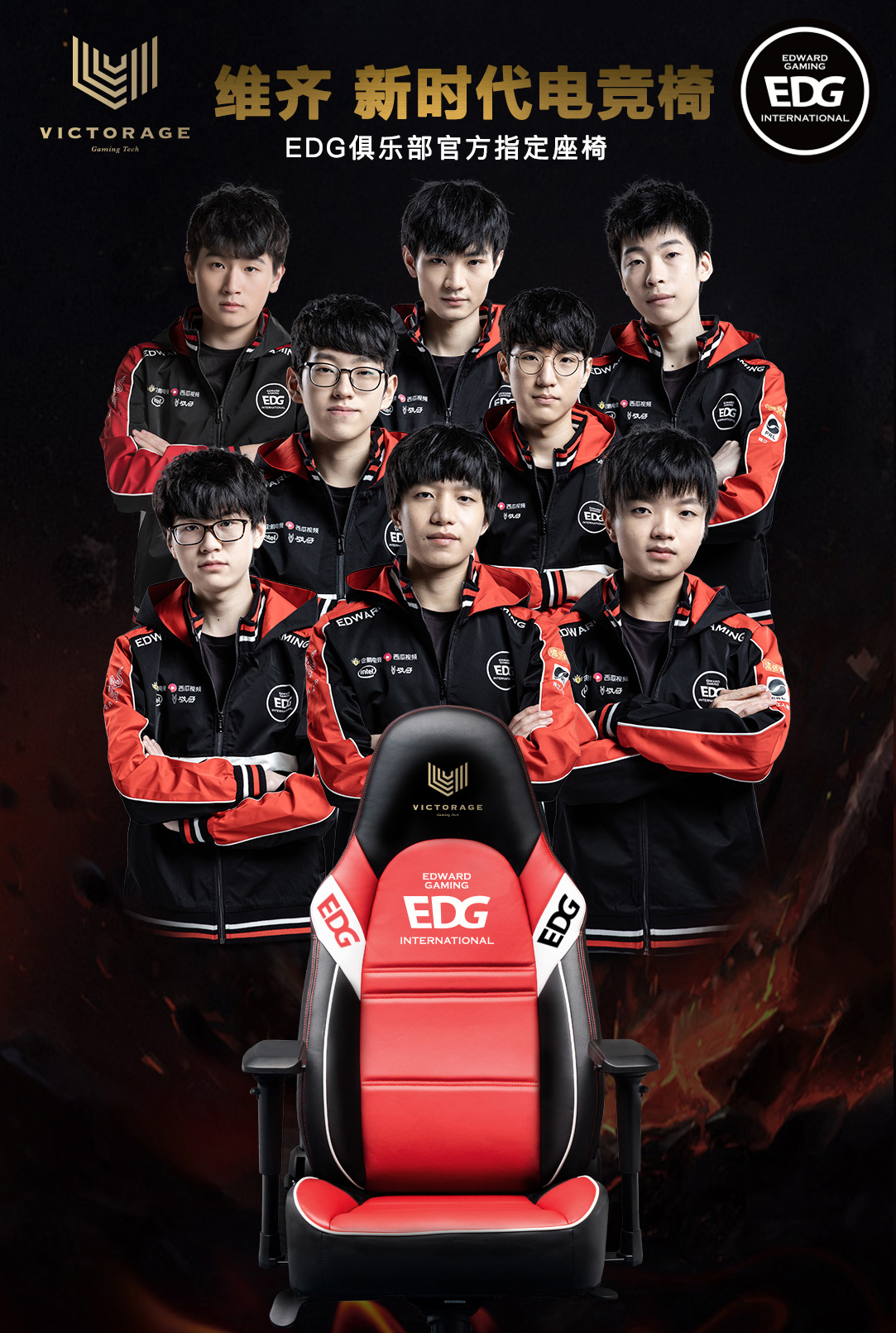 借在选拔赛 借在选拔赛