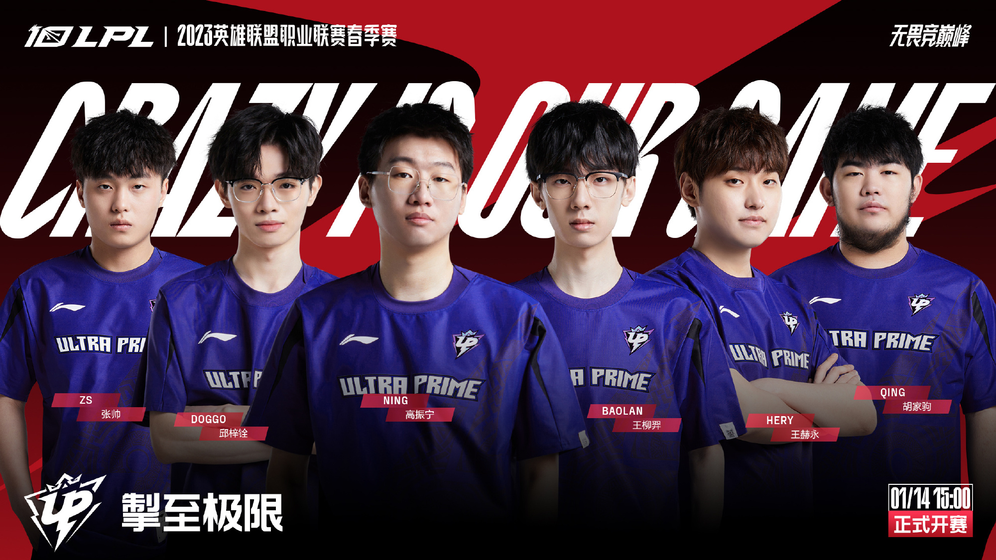 堪称凯尔特 堪称凯尔特