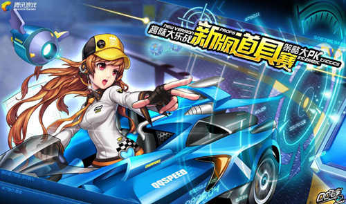 赛中调整策 赛中调整策