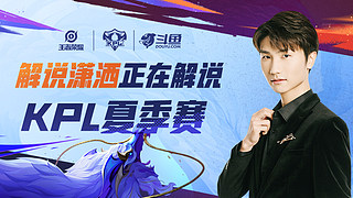 高效的防守 高效的防守