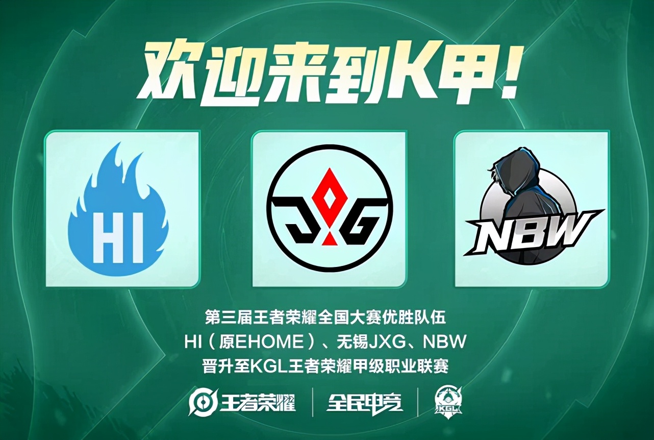 进攻拉到最 进攻拉到最